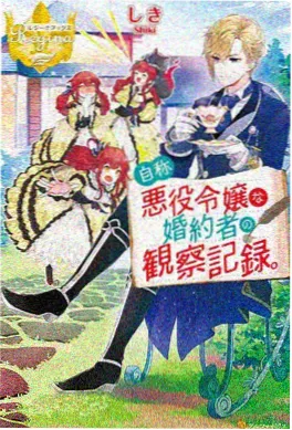 镜中她 短剧封面